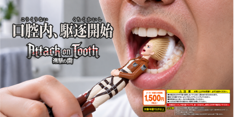 ¿Cepillos de dientes de Attack on Titan? El fanmade que los fans quieren convertir en realidad