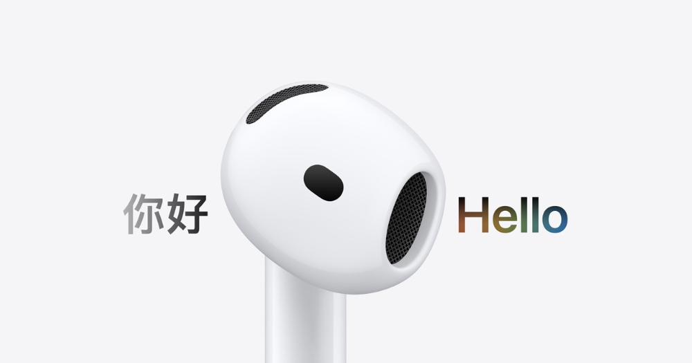 Apple presenta los AirPods 5 con traducción en vivo y nuevas funciones 5 Apple presenta los AirPods 5 con traducción en vivo y nuevas funciones