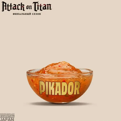 Burger King x Attack on Titan regresa con una Whopper inspirada en el Titán Fundador 3 image 203