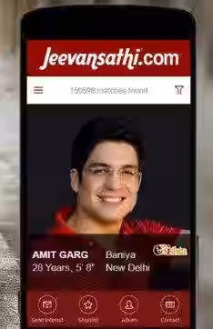 Jeevansathi y Gillette convierten dos vallas publicitarias en una sola historia de amor 5 jeevansathi com branch office circus avenue kolkata matrimonial bureaus 4hma2ne