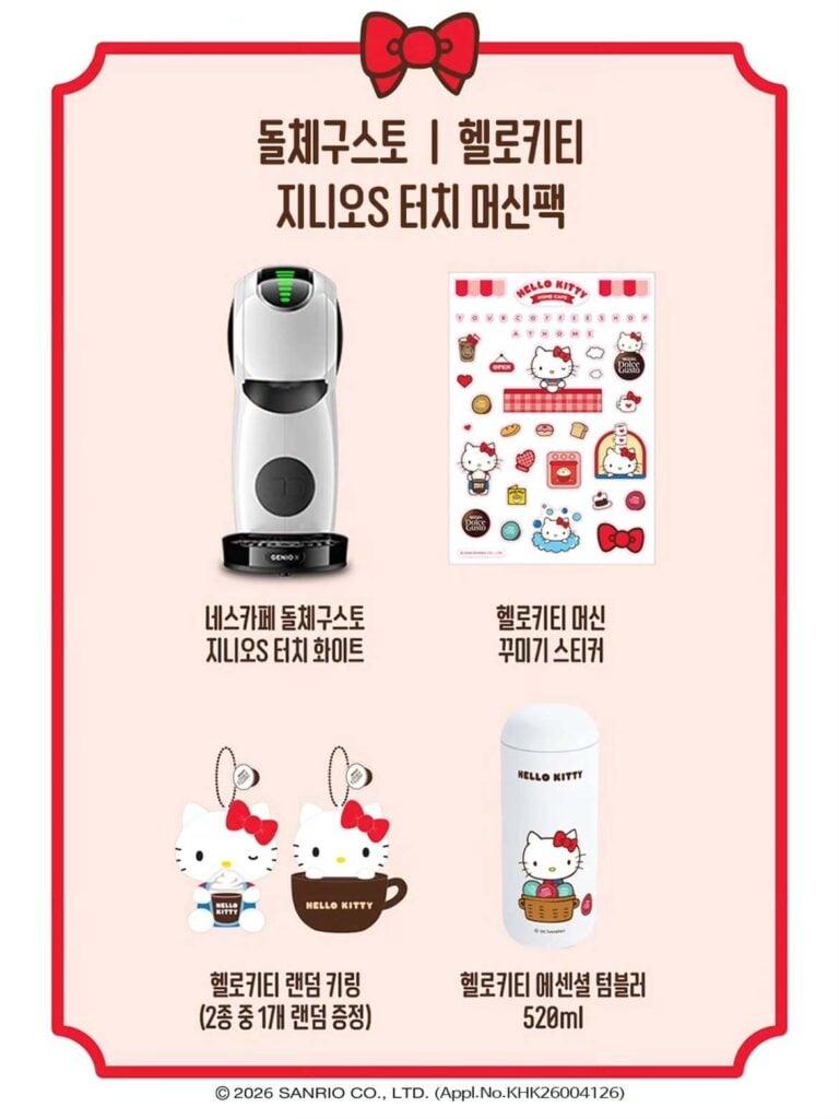 Hello Kitty tendrá su propia cafetera: así luce la nueva colaboración con Nescafé Dolce Gusto 4 Hello Kitty tendrá su propia cafetera: así luce la nueva colaboración con Nescafé Dolce Gusto.