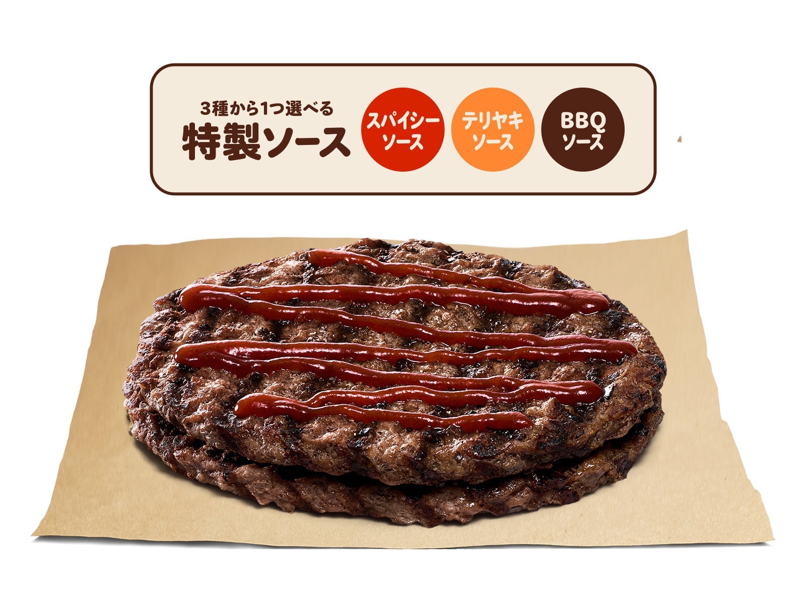 Burger King lanza hamburguesas sin pan ni queso: ¿qué incluyen y cuánto cuestan? 5 38980 433 263ad4bef99254863606208a1d733edc 1600x1200 1