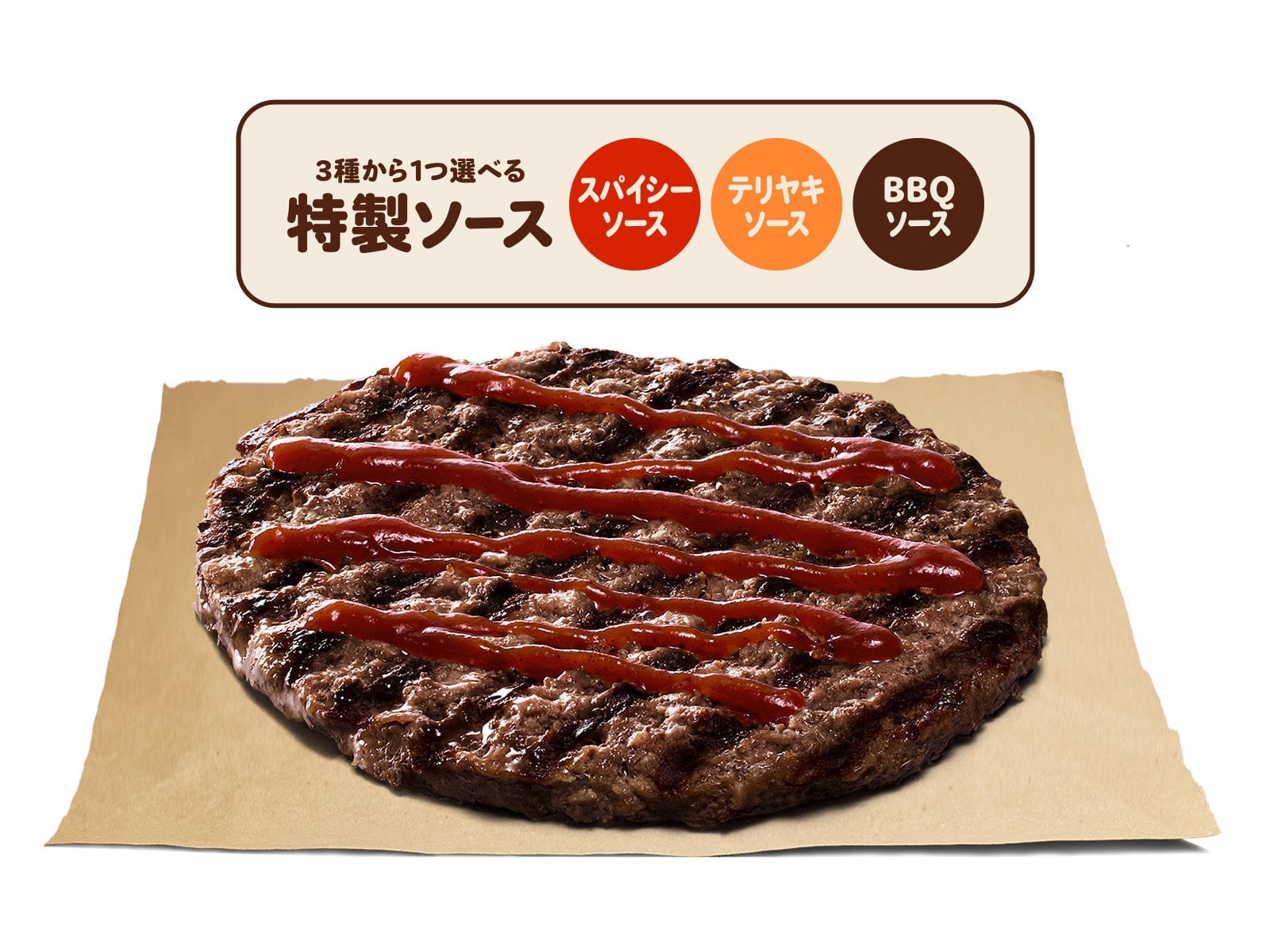 Burger King lanza hamburguesas sin pan ni queso: ¿qué incluyen y cuánto cuestan? 3 38980 433 3c10388d34c1fef4185f07c7531ce154 1600x1200 1