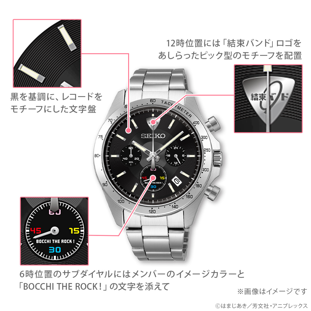 Seiko convierte un anime musical en un reloj de colección que tendrá solo 300 unidades 2 image 173
