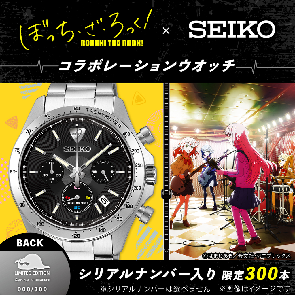 Seiko convierte un anime musical en un reloj de colección que tendrá solo 300 unidades 8 image 174