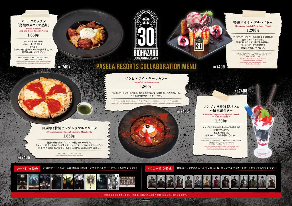 Resident Evil celebra sus 30 años con cócteles, comida temática y cartas coleccionables en Japón 3 image 62