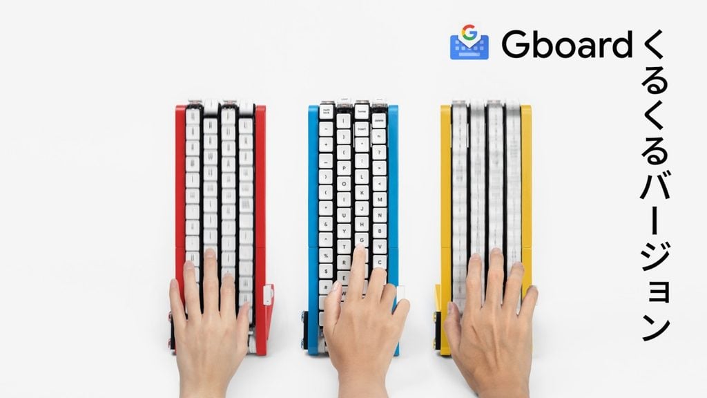Gboard Belt Version: el nuevo teclado de Google cuyas teclas se mueven hacia tus dedos 3 maxresdefault 21
